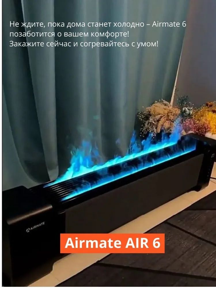 Конвектор электрический CAROS AIRMATE 6 фото#13