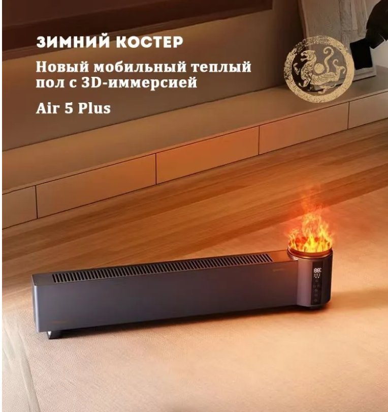 Конвектор электрический CAROS AIRMATE 5 PRO фото#13