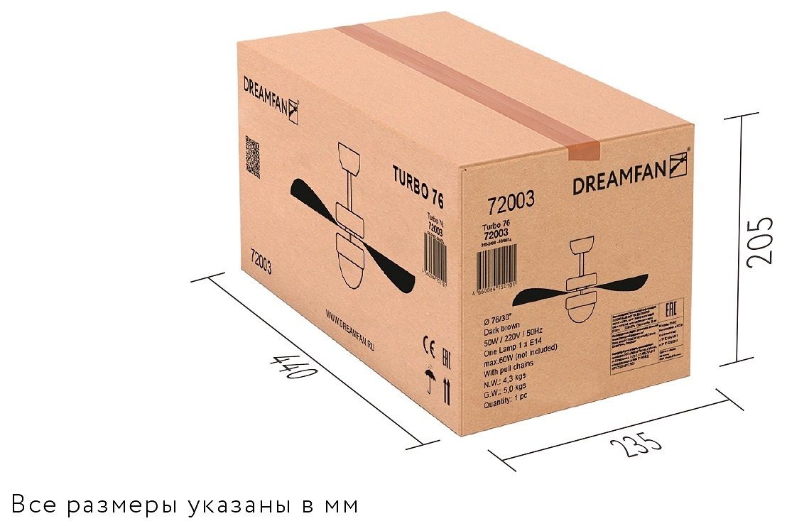 Потолочный вентилятор Dreamfan Turbo RС 76 фото#11