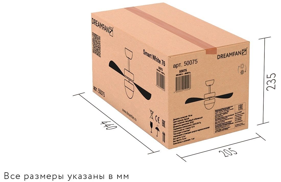 Потолочный вентилятор Dreamfan Smart White RC 76 фото#11