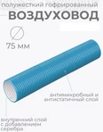 Пластиковый Sinbo 10x75мм фото#5