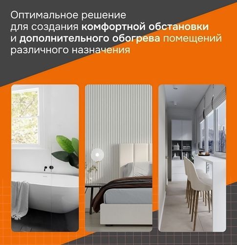 Нагревательный мат Welrok mat 2.5 кв.м/0.375 кВт фото#5