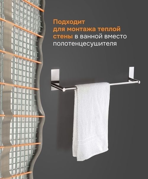Нагревательный мат Welrok mat 3 кв.м/0.450 кВт фото#11