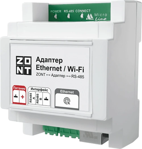 Адаптер ZONT ML00006811