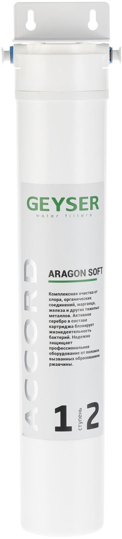 Магистральный фильтр Гейзер Accord Soft фото#9