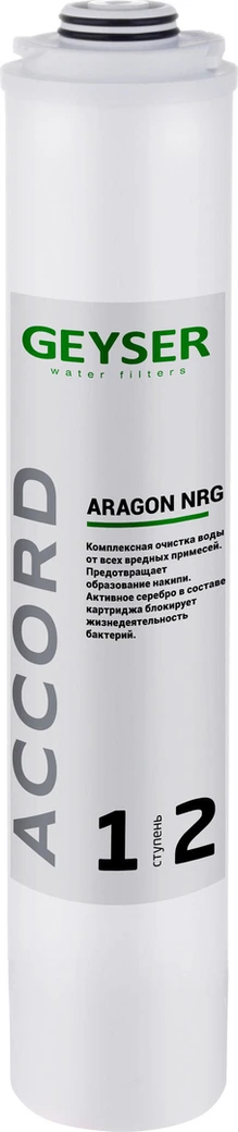 Картридж Гейзер Арагон NRG Accord