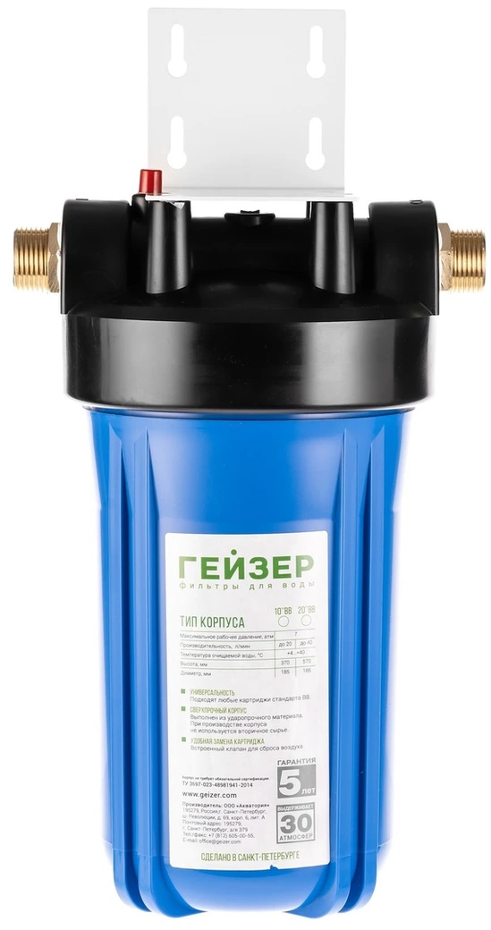 Корпус Гейзер ВВ 10"x1" (цв. кор.)
