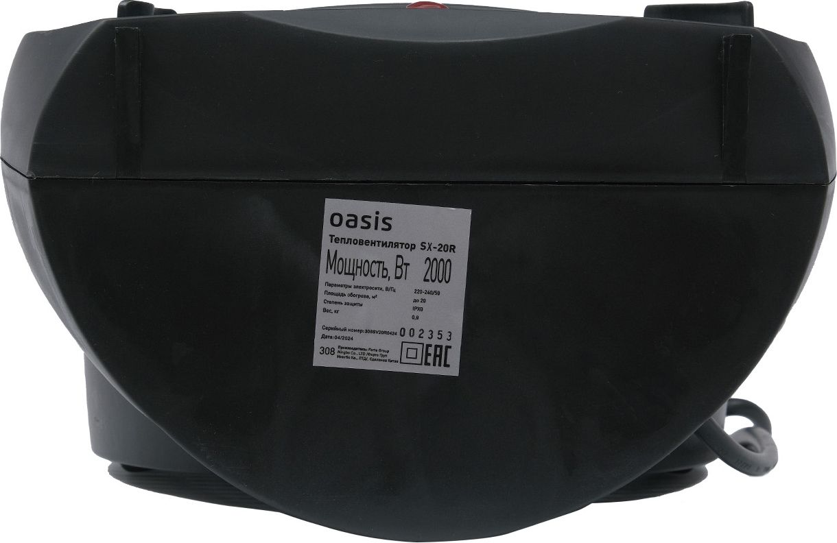 Тепловентилятор Oasis SX-20R фото#4