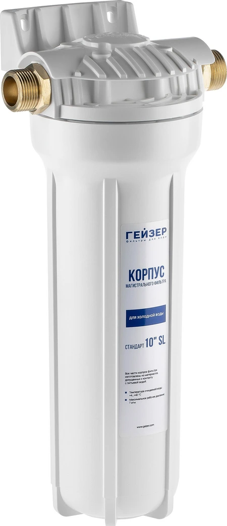 Корпус Гейзер 10 3/4