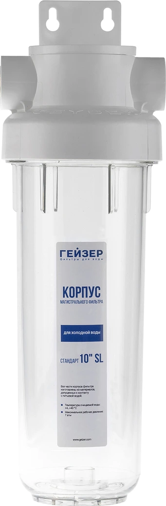 Корпус Гейзер Гарант 10SL 1/2