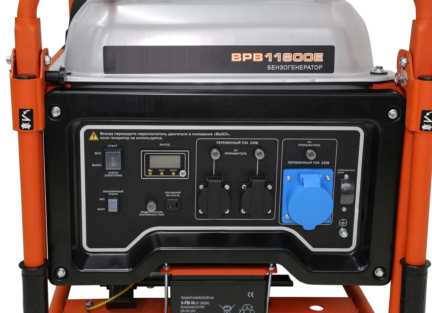Бензиновый генератор Zongshen BPB 11800 E фото#11