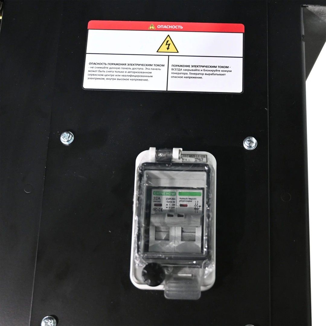 Газовый генератор EVOline GNG 9350 E фото#17