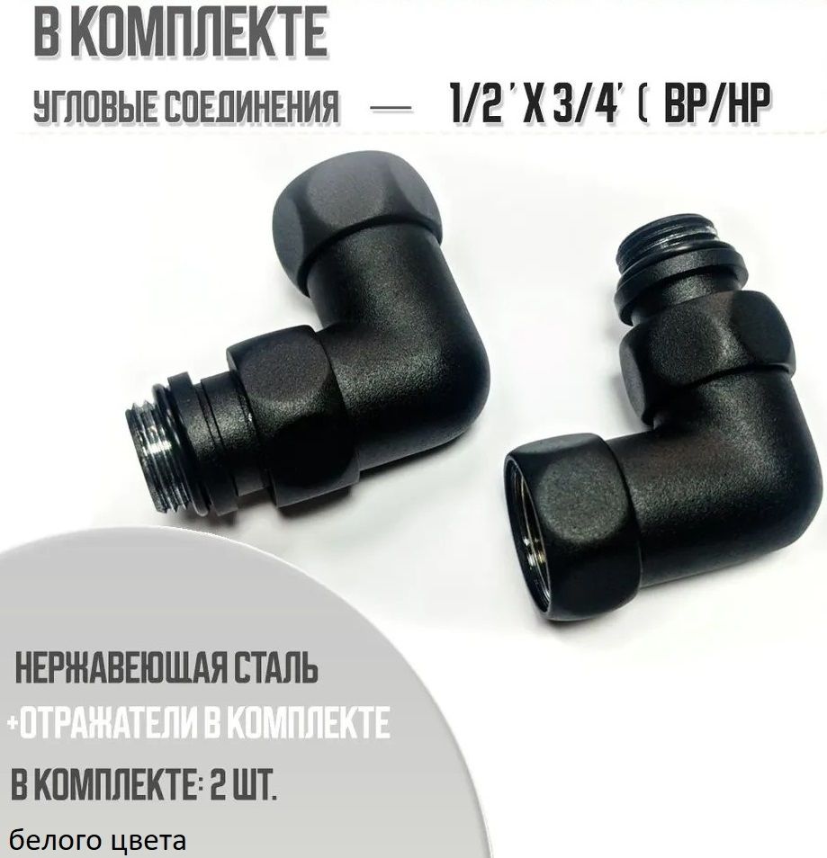 Водяной полотенцесушитель Comfysan НОУМИ W-8 80/40 с полкой, белый фото#8