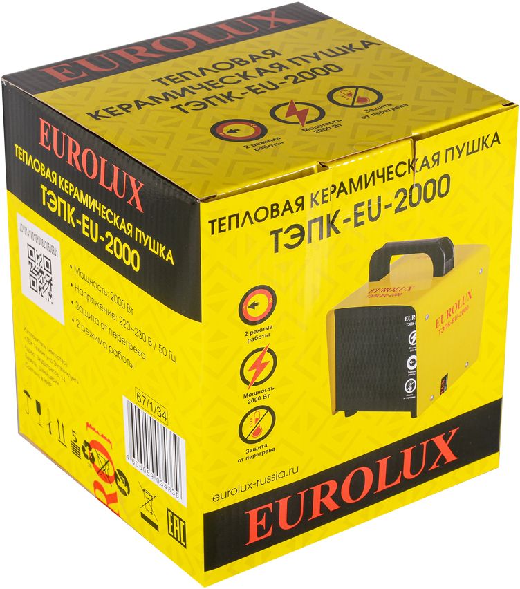 Электрическая тепловая пушка Eurolux ТЭПК-EU-2000 фото#7