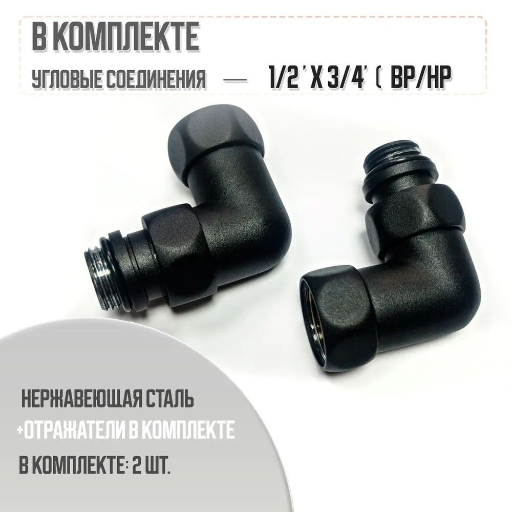 Водяной полотенцесушитель Comfysan НОУМИ W-8 80/50 с полкой, черный фото#8
