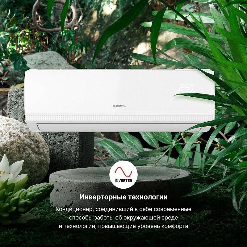 Кондиционер Kentatsu Atama KSGAT35HZRN1KSRAT35HZRN1 фото#6