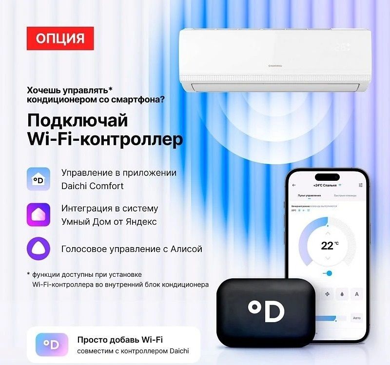 Кондиционер Kentatsu Atama KSGAT50HFRN1/KSRAT50HFRN1 фото#11