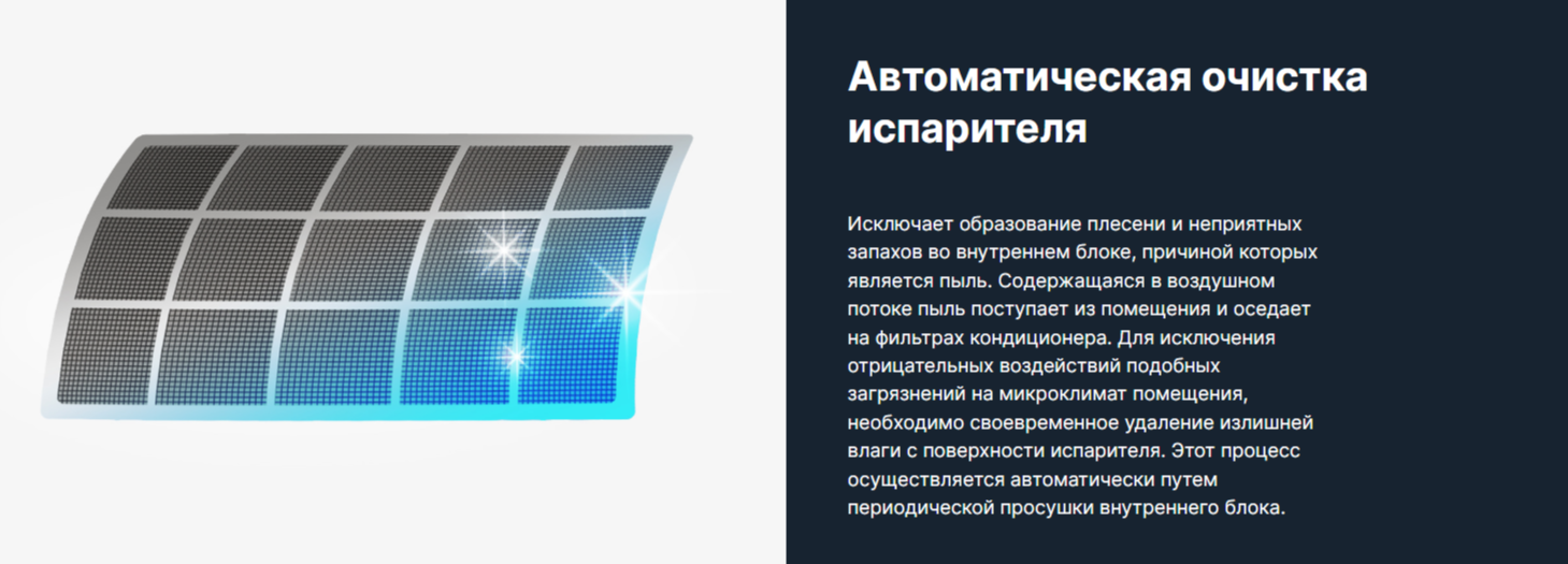 Кондиционер Kentatsu Atama KSGAT26HZRN1/KSRAT26HZRN1 фото#16