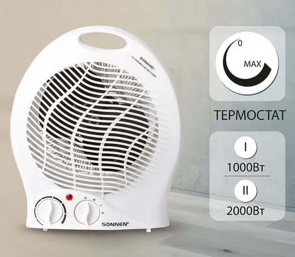 Тепловентилятор SONNEN F-200 фото#2