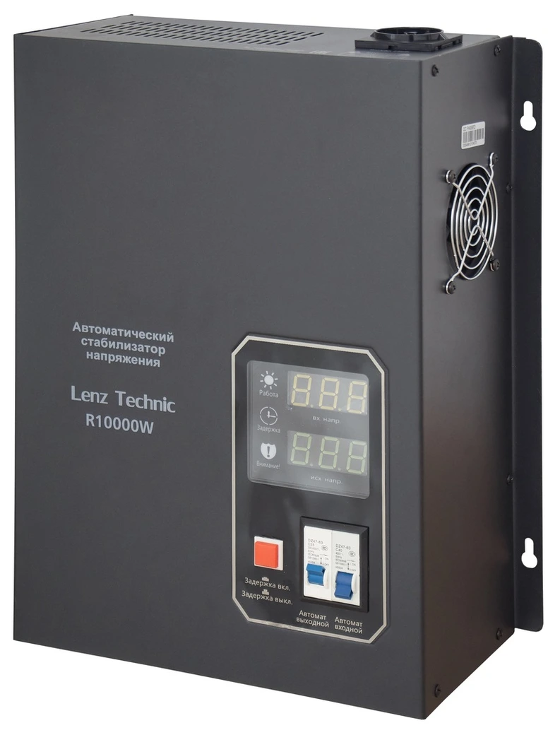 Стабилизатор напряжения Lenz Technic R10000W