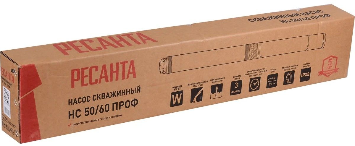 Погружной насос Ресанта НС 50/60 фото#7