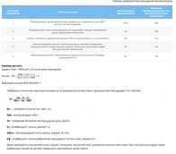 Блок обеззараживания ВЕТРАН БСК.800х500.8.=1400(оц10.2/2) фото#3
