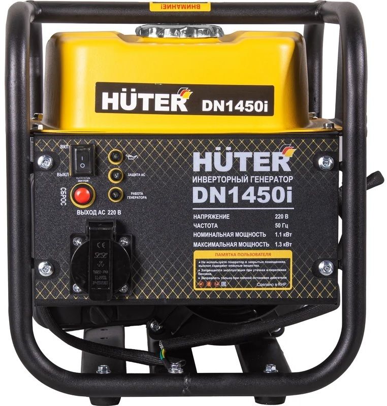 Бензиновый генератор Huter DN1450i фото#4