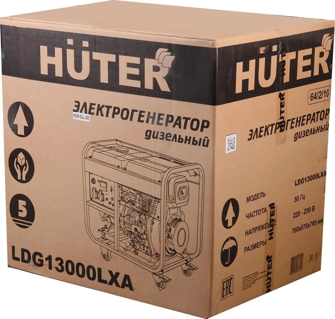 Дизельный генератор Huter LDG 13000LXА фото#7