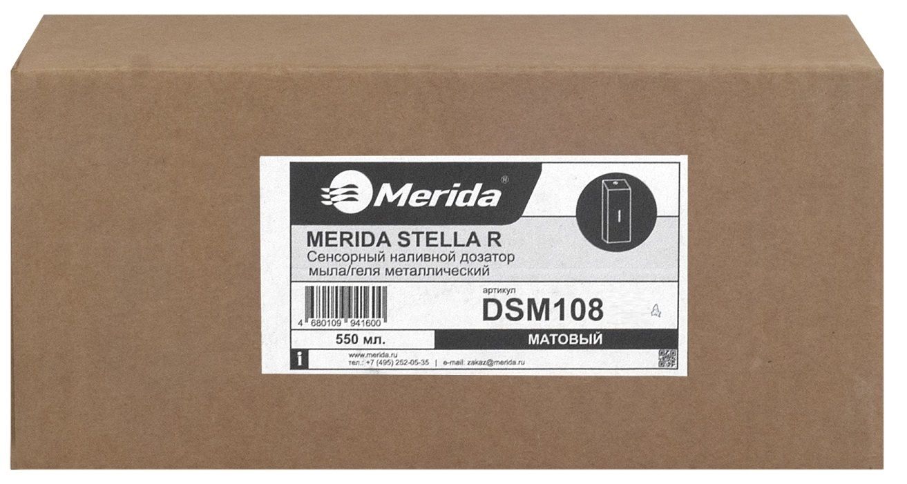 Для мыла Merida STELLA R КЛИК матовый фото#6