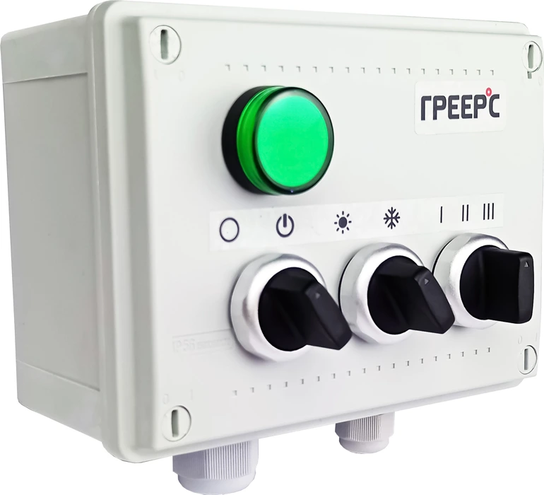 Распределительная коробка ГРЕЕРС ПКУ-1 IP54 без термостата