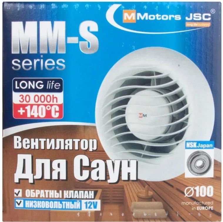 Вытяжка для ванной Mmotors ММ-S LV 100, решетка дер. Круг, 105 м?/ч фото#3
