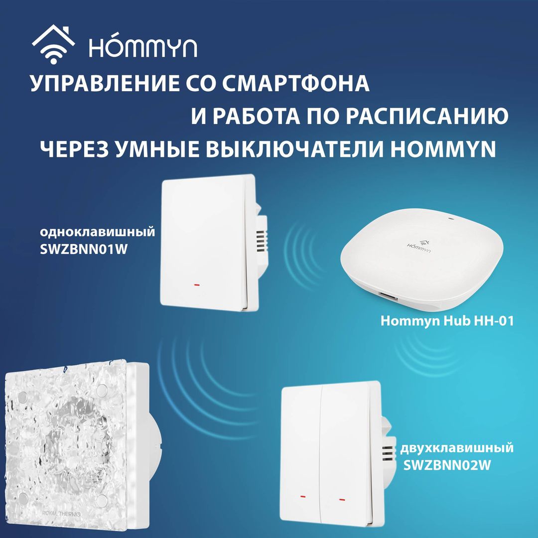 Вытяжка для ванной Royal Thermo RAFC 100 Frozen фото#9