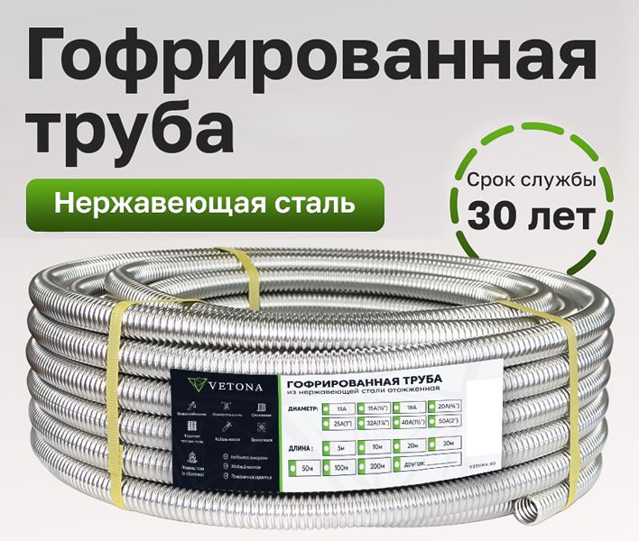 Труба для теплого пола Vetona Труба 32А, отожженная, 5м фото#2