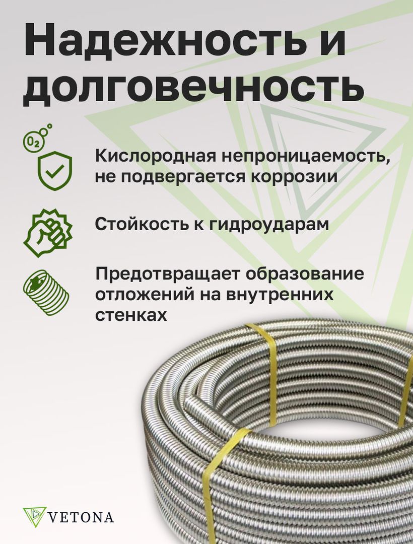 Труба для теплого пола Vetona Труба 32А, отожженная, 5м фото#4