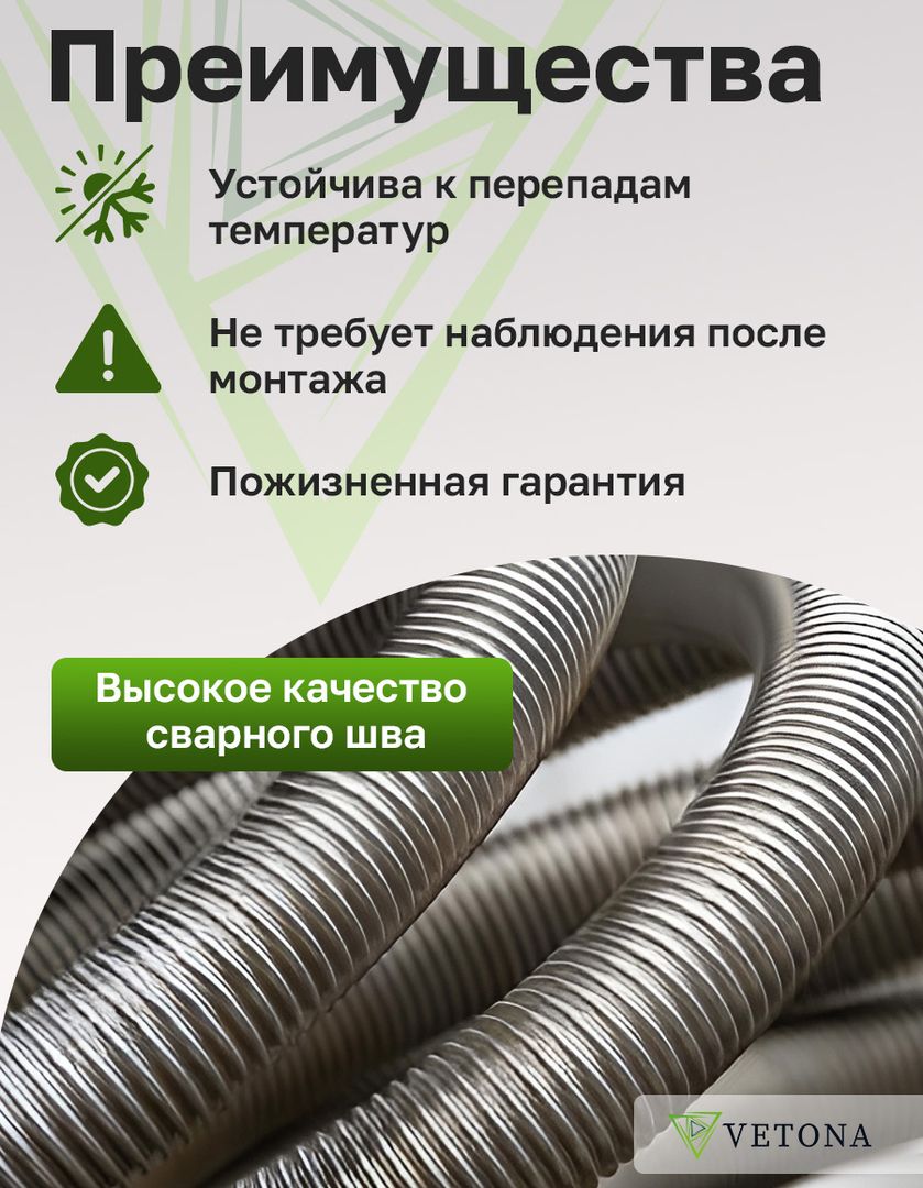 Труба для теплого пола Vetona Труба 20A, отожженная в оболочке желтая, 20м фото#7