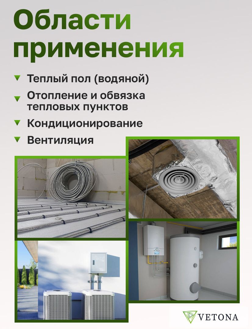 Труба для теплого пола Vetona Труба 20A, отожженная в оболочке желтая, 20м фото#9