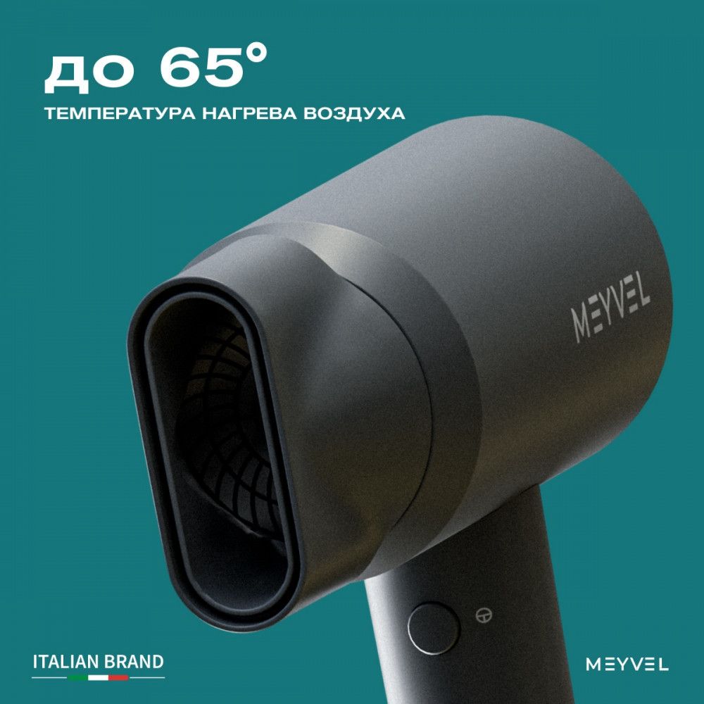 Настенный фен MEYVEL MF10-1600 (Gray) фото#6