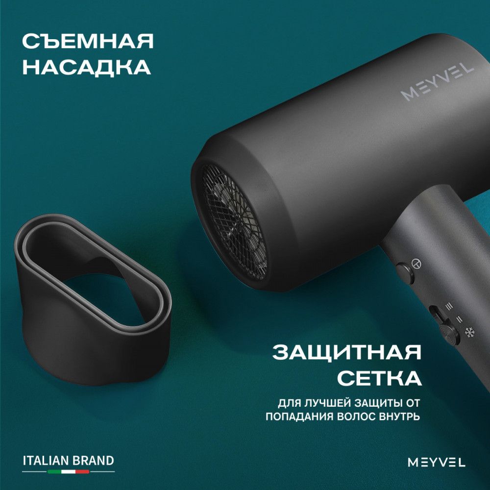 Настенный фен MEYVEL MF10-1600 (Gray) фото#8
