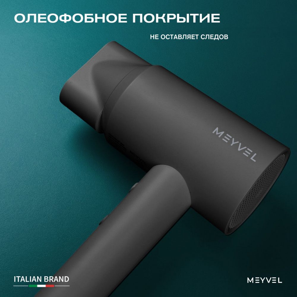 Настенный фен MEYVEL MF10-1600 (Gray) фото#9