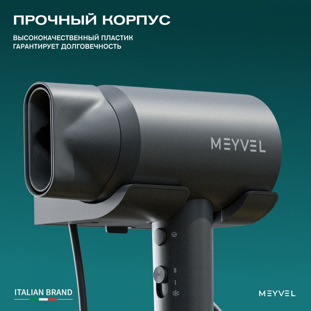 Настенный фен MEYVEL MF10-1600 (Gray) фото#11