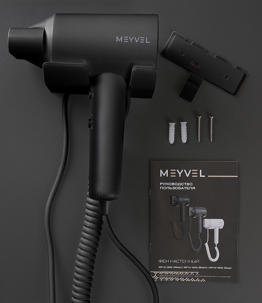 Настенный фен MEYVEL MF10-1600 (Gray) фото#12