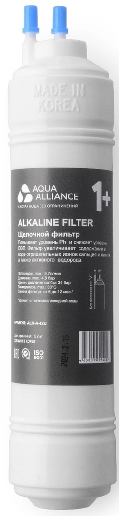 Фильтр AEL Aquaalliance ALK-A-12U