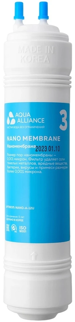 Фильтр AEL Aquaalliance NANO-A-12U