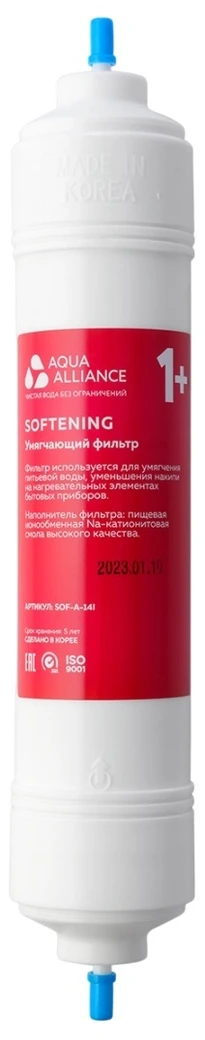 Фильтр AEL Aquaalliance SOF-A-14I