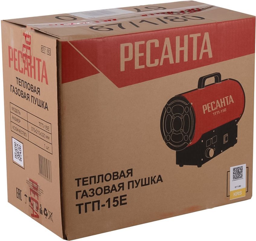 Газовая пушка 15 кВт Ресанта ТГП-15E фото#9