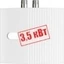 3,5 кВт 3,5 кВт