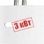 3 кВт 3 кВт