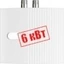 6 кВт 6 кВт