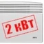 2 кВт 2 кВт