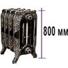 Межосевое расстояние 800